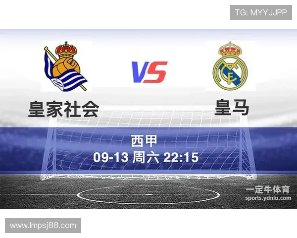 皇家社会vs皇家马德里全场数据:射门数11-16,射正数2-6